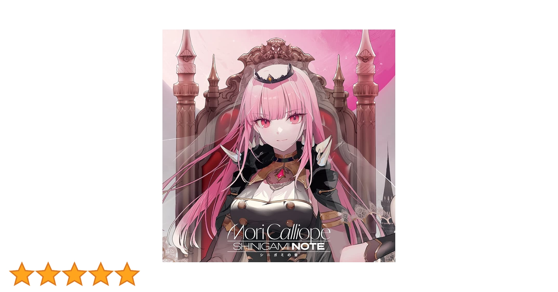 Amazon | SHINIGAMI NOTE (通常盤)(特典:なし) | Mori Calliope